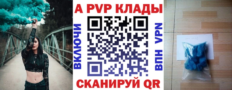 Alfa_PVP VHQ  Ростов 