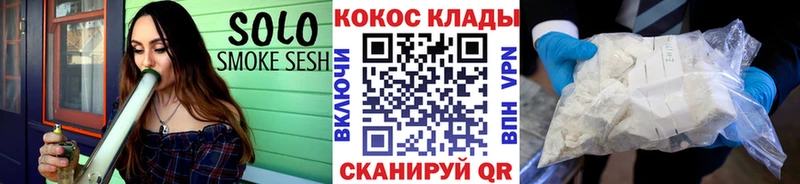blacksprut Ростов КОКАИН Эквадор