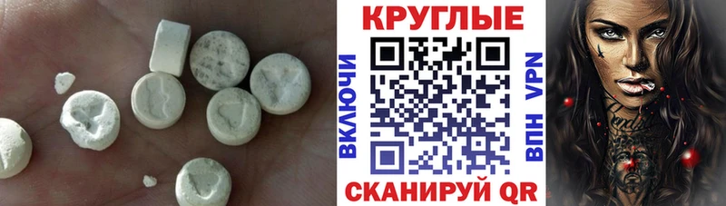 Экстази MDMA  площадка наркотические препараты  Ростов 