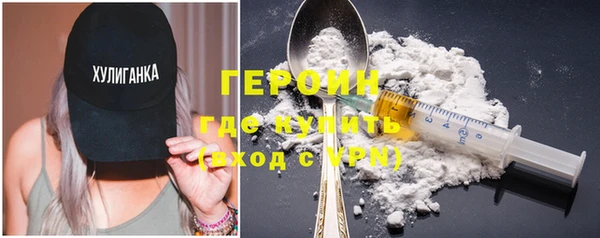 мефедрон Армянск