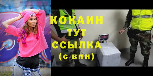 альфа пвп VHQ Новокубанск