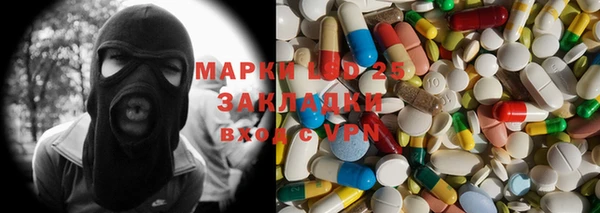 мефедрон Армянск