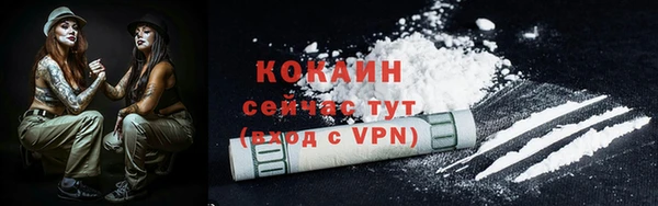 мефедрон Армянск