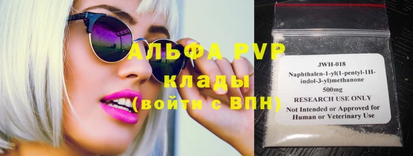 кокаин перу Новозыбков