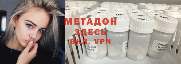 мефедрон Армянск