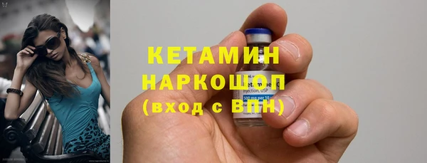 мефедрон Армянск