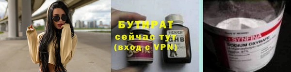 мефедрон Армянск