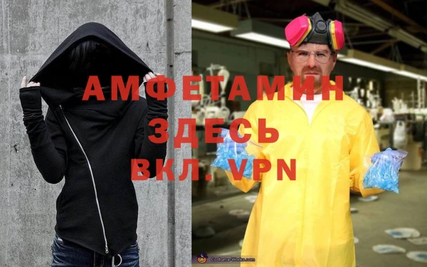 мефедрон Армянск
