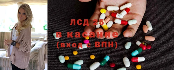 мефедрон Армянск