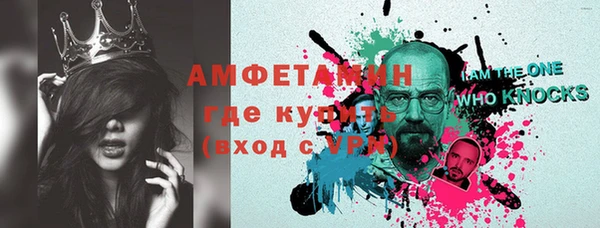 мефедрон Армянск
