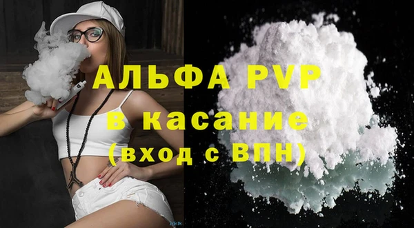 мефедрон Армянск