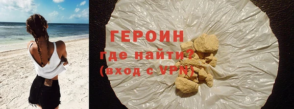 мефедрон Армянск
