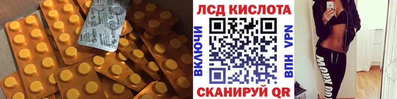 LSD-25 экстази кислота  Ростов 