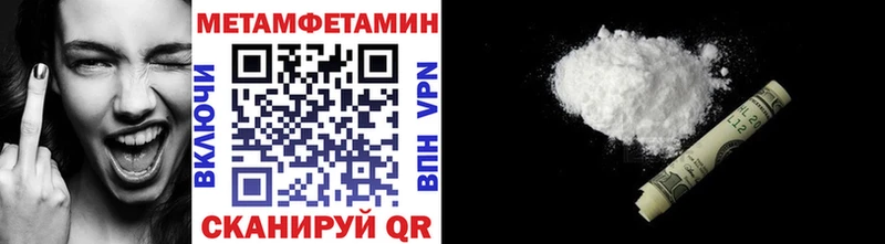 Метамфетамин мет  Ростов 