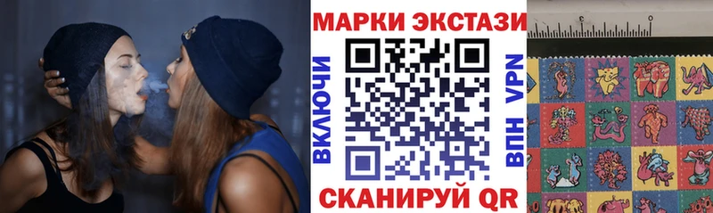 Марки N-bome 1500мкг  кракен зеркало  Ростов 