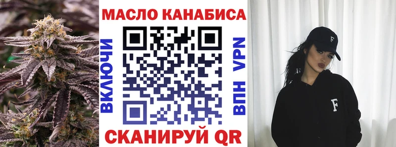 ТГК Wax Ростов
