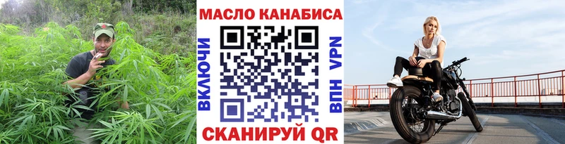 ТГК THC oil Ростов